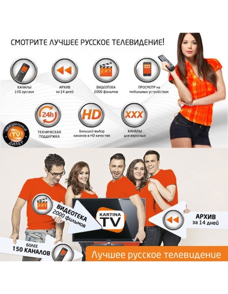 Karina TV BOX Comigo Duo