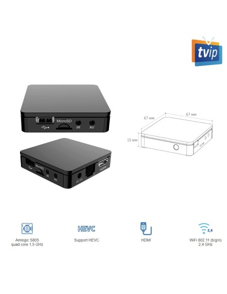 TVIP V 412